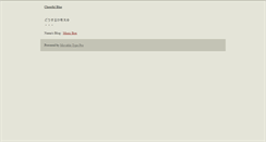 Desktop Screenshot of cheerfulblue.net