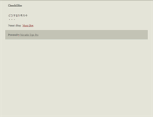 Tablet Screenshot of cheerfulblue.net